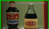 连江元红酒