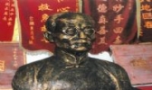 中医诊法(福州萧氏外科)