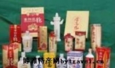 江西嵩酒