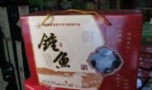龙南捶鱼