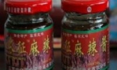 长征牌麻辣酱