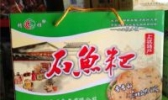 石鱼粑