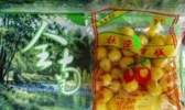 社迳蜜饯