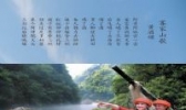 桥头腊八酒