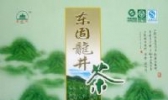 东固茶叶