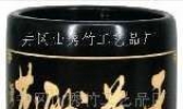 竹木工艺