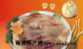 珠田八仔板鸭