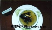 滋补乌鸡