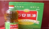 万安茶油