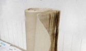 永丰毛边纸