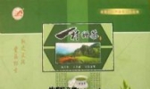 武功山甜茶