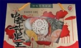 萍乡花果