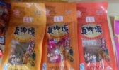 富龙真呷嘎肉干