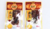 田南南瓜酱