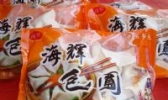 包圆