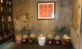 撑酒