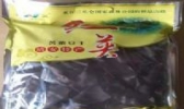 苦栗干