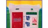 奉新碧云米业