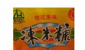 丰城冻米糖