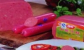 东乡火腿