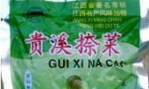 贵溪捺菜
