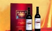 盘圣牌杨梅干红