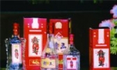赣王系列白酒
