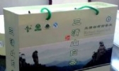 三清山白茶