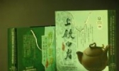 上饶白眉