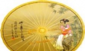 甲路纸伞