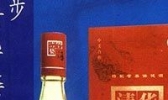 清华婺酒