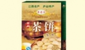 九江茶饼
