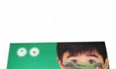 宁红康视明
