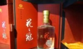 花冠酒