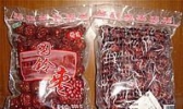 园铃大枣