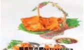 姜汁赤贝