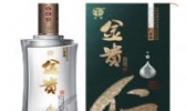 金贵酒