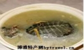 扒团鱼