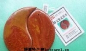 泗滨砭石