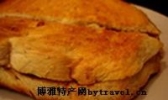 挎包火烧