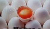 泉林扁蛋