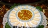 甜味双拼