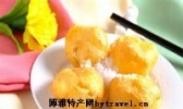 糖炸糕