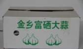 金乡大蒜