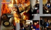 寿张肉旋子
