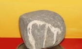 泰山石