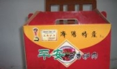 垛石平安酱驴肉