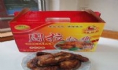 周拉扒鸡