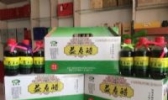 十里河香醋