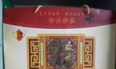 邢记驴肉